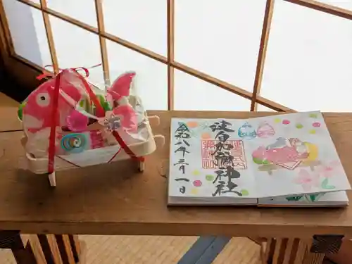 日本唯一香辛料の神　波自加彌神社の御朱印