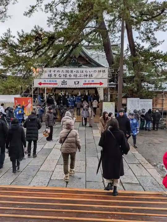 白山神社(新潟県)