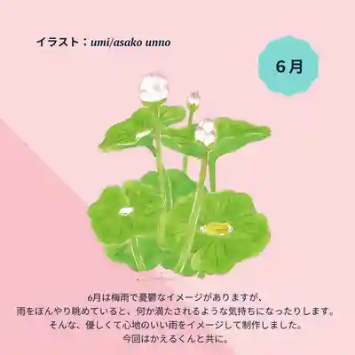 上行寺(静岡県)