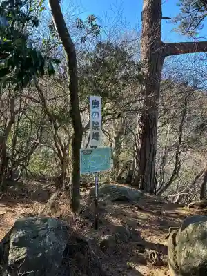 花園神社(茨城県)