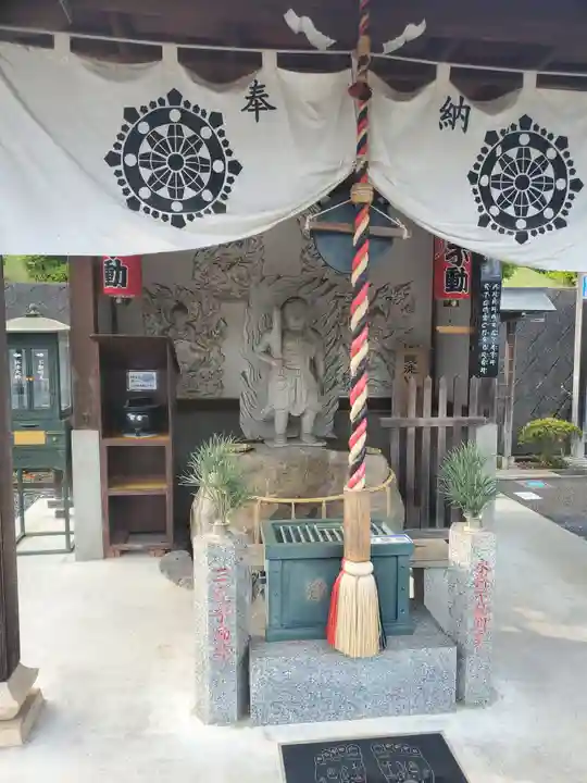 三毳不動尊(栃木県)