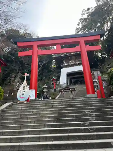 江島神社の鳥居