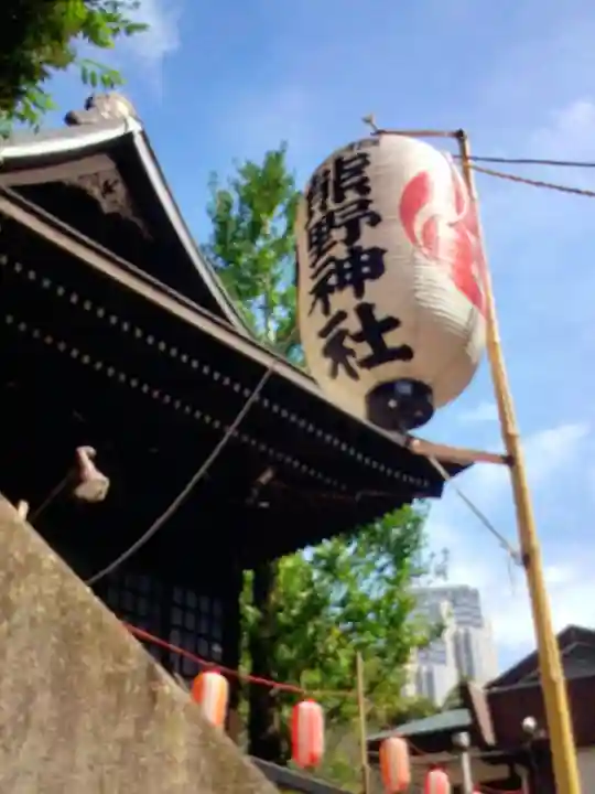 熊野神社(東京都)
