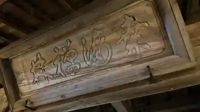 瑞巌寺(宮城県)