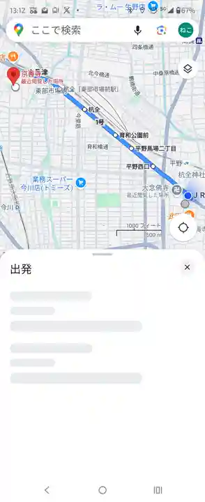 京善寺(大阪府)