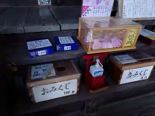 隠津島神社(福島県)