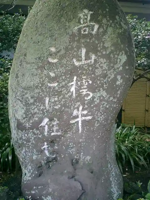 長谷寺のその他建物