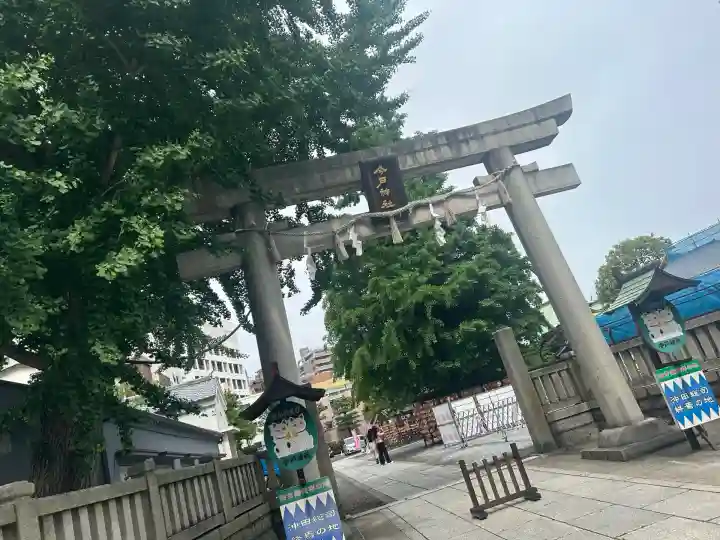 今戸神社(東京都)