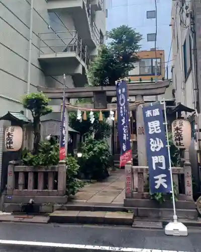 末廣神社(東京都)