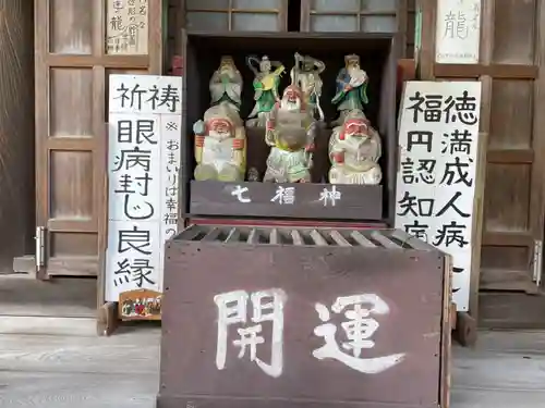 上行寺(神奈川県)
