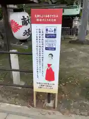 堤治神社の建物その他