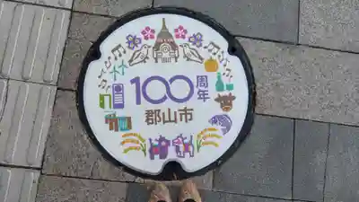 萬寿神社(柏屋本店願掛け萬寿石)の周辺