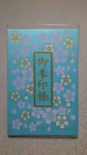 桜神宮(東京都)