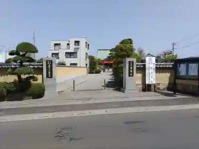 圓福寺(埼玉県)