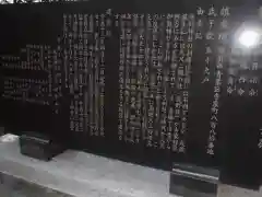 熊野神社の歴史