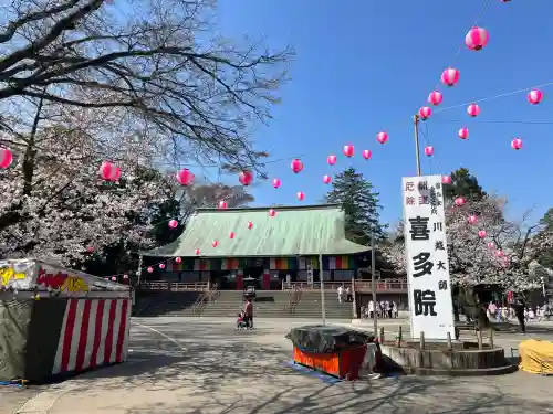 喜多院の{uncategorized: "未分類", other: "その他", undefined: "問題あり", building: "その他建物", grave: "お墓", sacred_gate: "鳥居", guardian: "狛犬", statue: "像", buddha: "仏像", history: "歴史", nature: "自然", garden: "庭園", animal: "動物", pagoda: "塔", temizu: "手水舎", mountain_gate: "山門・神門", sanctuary: "本殿・本堂", subordinate: "末社・摂社", art: "芸術", scenery: "景色", jizo: "地蔵", ema: "絵馬", goshuin: "御朱印", omikuji: "おみくじ", items: "授与品その他", amulet: "お守り", goshuincho: "御朱印帳", eats: "食事", festival: "お祭り", votive_dance: "神楽", shichigosan: "七五三参", wedding: "結婚式", experience: "体験その他", initially: "初詣", around: "周辺", anti_infection: "感染症対策"}