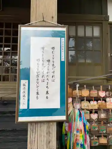 今市報徳二宮神社のその他建物