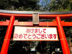 春日神社の鳥居