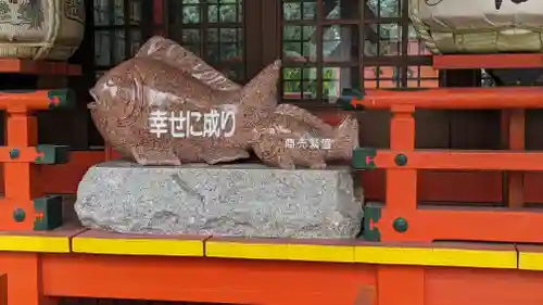 山城ゑびす神社の像
