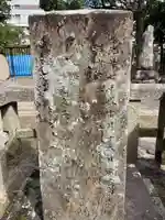 伊勢の国 四天王寺(三重県)