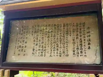 槵觸神社の{uncategorized: "未分類", other: "その他", undefined: "問題あり", building: "その他建物", grave: "お墓", sacred_gate: "鳥居", guardian: "狛犬", statue: "像", buddha: "仏像", history: "歴史", nature: "自然", garden: "庭園", animal: "動物", pagoda: "塔", temizu: "手水舎", mountain_gate: "山門・神門", sanctuary: "本殿・本堂", subordinate: "末社・摂社", art: "芸術", scenery: "景色", jizo: "地蔵", ema: "絵馬", goshuin: "御朱印", omikuji: "おみくじ", items: "授与品その他", amulet: "お守り", goshuincho: "御朱印帳", eats: "食事", festival: "お祭り", votive_dance: "神楽", shichigosan: "七五三参", wedding: "結婚式", experience: "体験その他", initially: "初詣", around: "周辺", anti_infection: "感染症対策"}