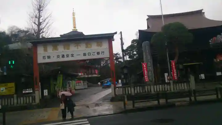 高幡不動尊 金剛寺のその他建物