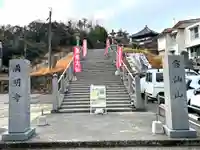 満明寺(長崎県)