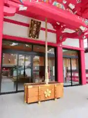 成子天神社の本殿