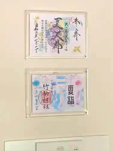 榴岡天満宮(宮城県)