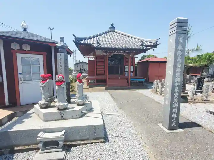 大信寺(群馬県)