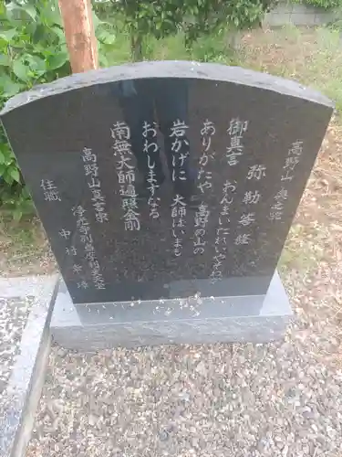 深谷摩利支天堂のその他建物