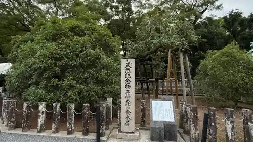 三嶋大社(静岡県)