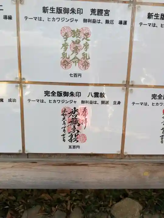 中山神社の{uncategorized: "未分類", other: "その他", undefined: "問題あり", building: "その他建物", grave: "お墓", sacred_gate: "鳥居", guardian: "狛犬", statue: "像", buddha: "仏像", history: "歴史", nature: "自然", garden: "庭園", animal: "動物", pagoda: "塔", temizu: "手水舎", mountain_gate: "山門・神門", sanctuary: "本殿・本堂", subordinate: "末社・摂社", art: "芸術", scenery: "景色", jizo: "地蔵", ema: "絵馬", goshuin: "御朱印", omikuji: "おみくじ", items: "授与品その他", amulet: "お守り", goshuincho: "御朱印帳", eats: "食事", festival: "お祭り", votive_dance: "神楽", shichigosan: "七五三参", wedding: "結婚式", experience: "体験その他", initially: "初詣", around: "周辺", anti_infection: "感染症対策"}