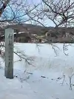 高司神社〜むすびの神の鎮まる社〜(福島県)