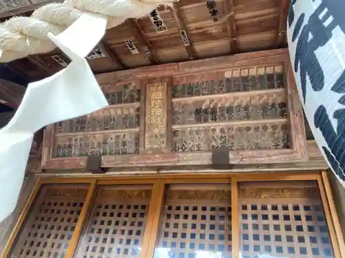 浅岸薬師神社のその他建物