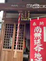 阿弥陀堂(東京都)