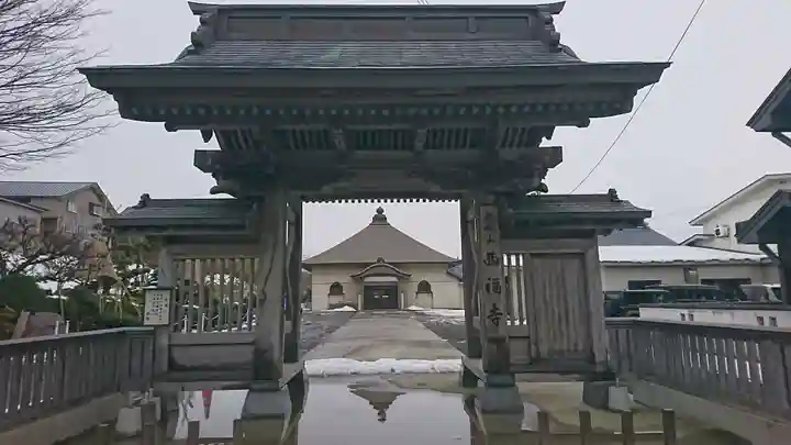 西福寺(青森県)