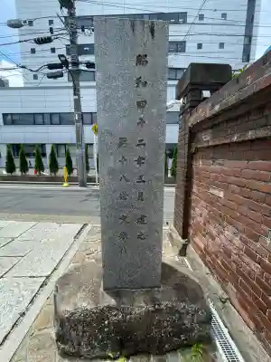 青山熊野神社(東京都)