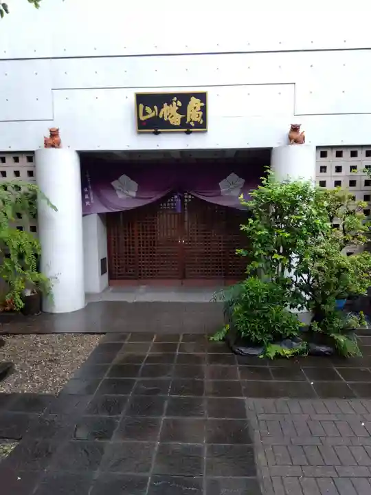 観藏院(東京都)