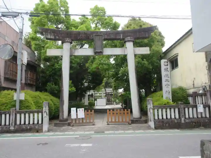今市報徳二宮神社(栃木県)
