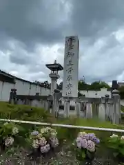 覚王山 日泰寺(愛知県)