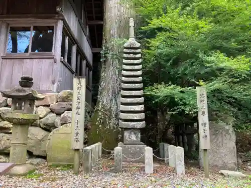 國津神社(三重県)