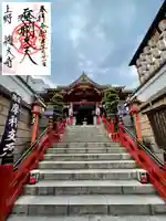 摩利支天 徳大寺(東京都)
