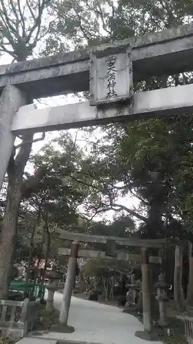 野口天満神社の鳥居