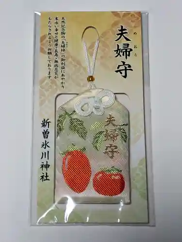 新曽氷川神社(埼玉県)