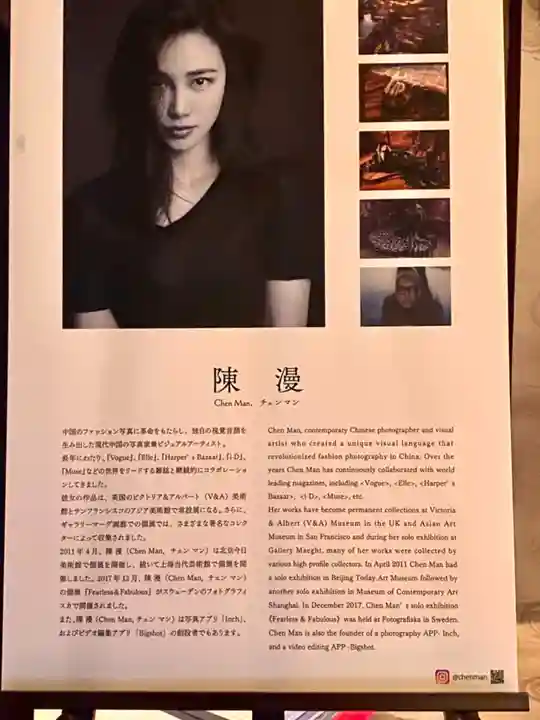 霊源院(京都府)