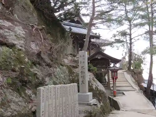 無動寺（延暦寺塔頭）の建物その他