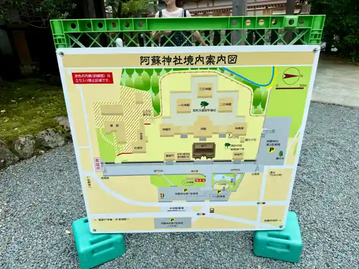 阿蘇神社(熊本県)