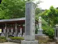妙音寺のその他建物