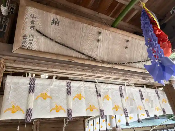 大崎八幡宮(宮城県)